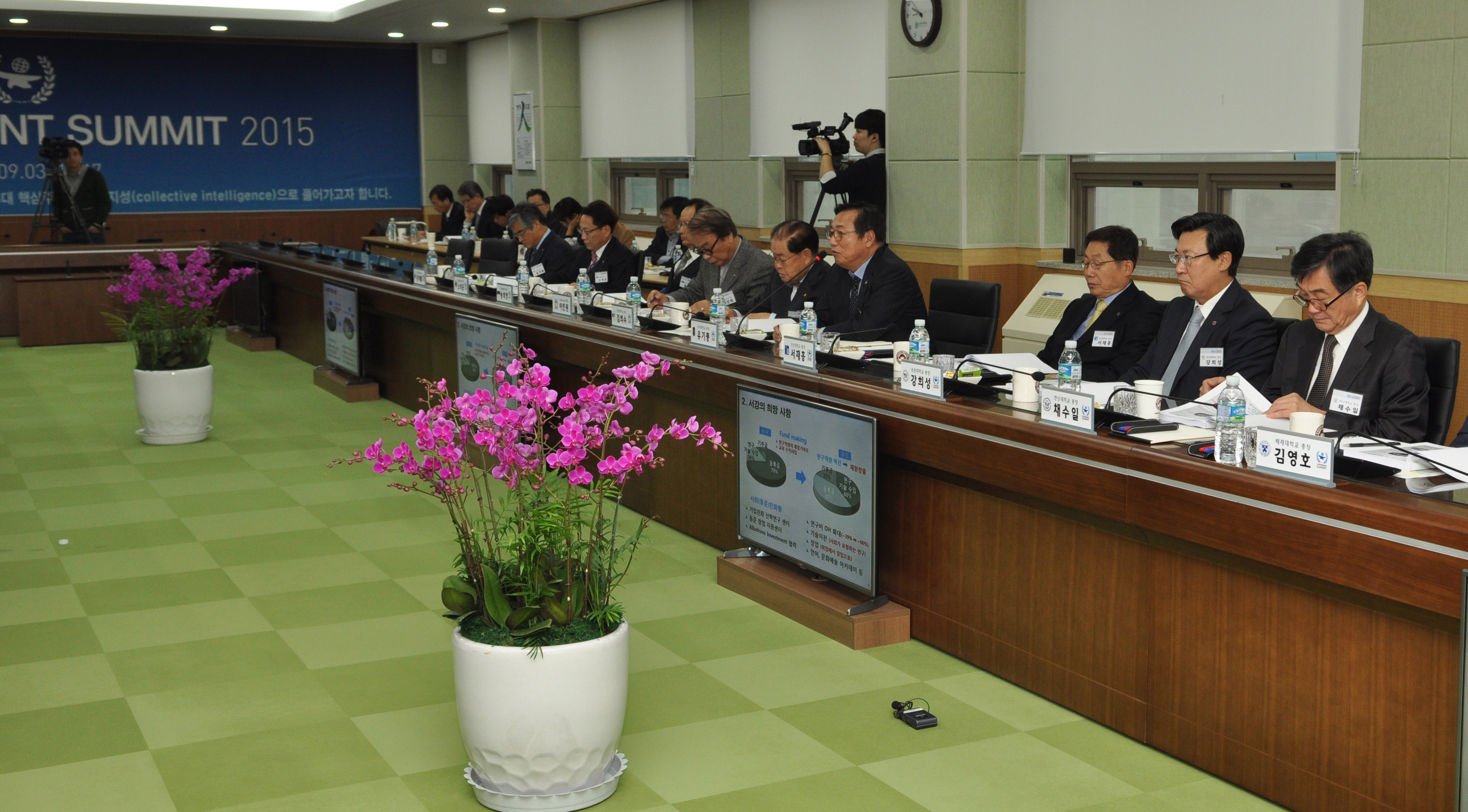 건양대에서 대학경쟁력 강화 위한 컨퍼런스 열려