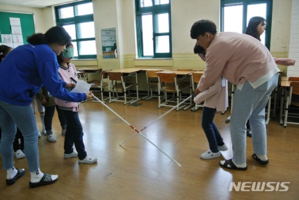 [주목 이학과]건양대 초·중등특수교육과 