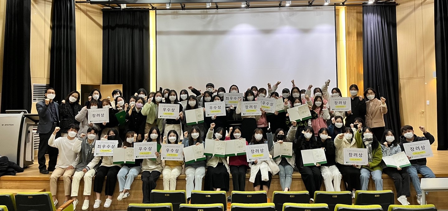 건양대 재활복지교육대학, 전공탐색 주간 및 교육·복지 EXPO‘ 행사 개최