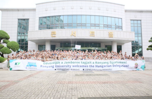 건양대 머무른 헝가리 잼버리 대원들 “환대에 너무 감사... 인연을 이어갔으면 좋겠습니다”