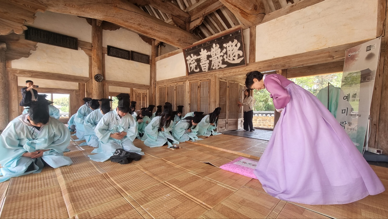 [260427] 예비교사들을 위한 돈암서원 